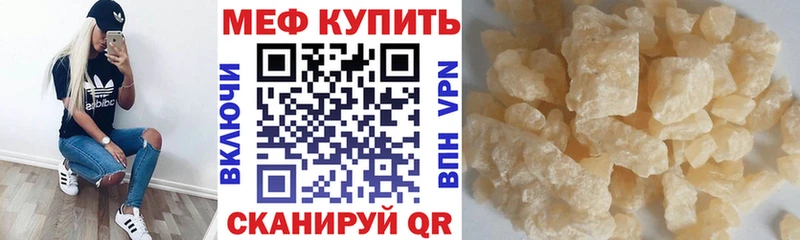 Как найти закладки Нижневартовск COCAIN  Бошки Шишки  МЕФ  ГАШ 