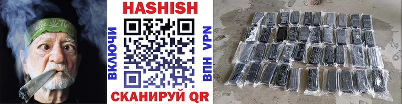ссылка на мегу ТОР  Нижневартовск  ГАШИШ hashish  наркошоп 