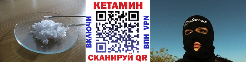 купить закладку  Нижневартовск  ОМГ ОМГ как войти  Кетамин ketamine 
