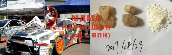 COCAINE Куйбышев