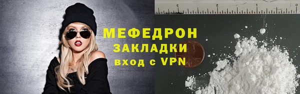 COCAINE Кукмор