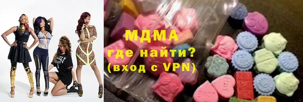 COCAINE Куйбышев