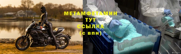 MDMA Premium VHQ Мурманск