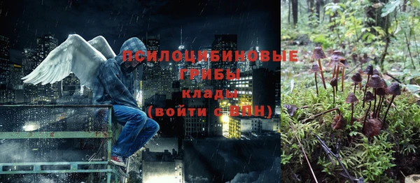 COCAINE Куйбышев