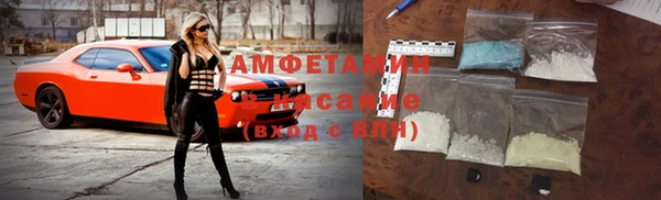 кокаин премиум Нижневартовск