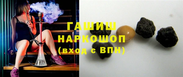 COCAINE Куйбышев