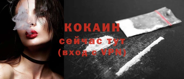 COCAINE Куйбышев