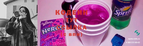 COCAINE Куйбышев