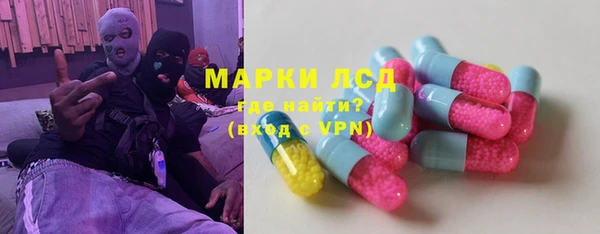 COCAINE Куйбышев