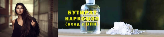 COCAINE Куйбышев
