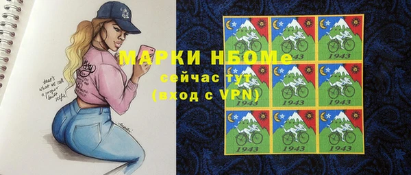COCAINE Куйбышев
