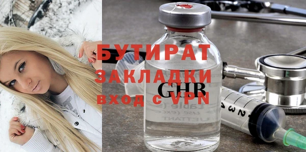 MDMA Premium VHQ Мурманск