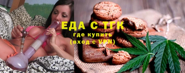 COCAINE Куйбышев