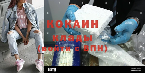 COCAINE Куйбышев