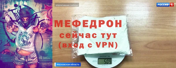 кокаин премиум Нижневартовск
