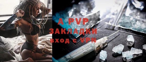 COCAINE Куйбышев