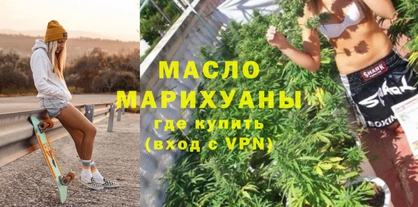 мескалин Нижний Тагил