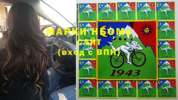 COCAINE Куйбышев