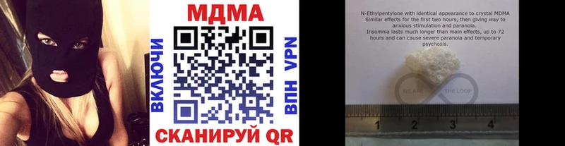 ссылка на мегу как войти  Нижневартовск  МДМА Molly  купить  сайты 