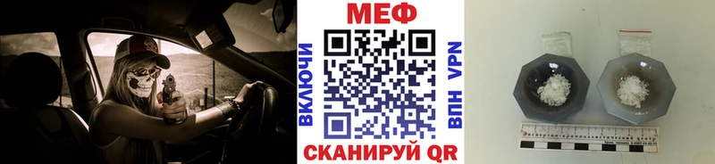 Меф кристаллы Нижневартовск