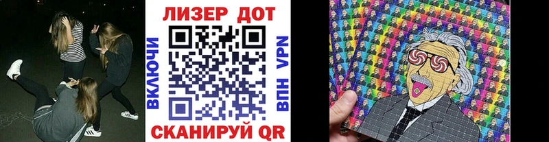 Марки 25I-NBOMe 1500мкг купить цена Нижневартовск