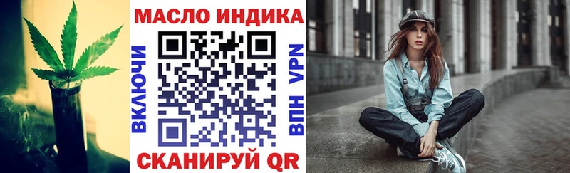 ТГК вейп с тгк  как найти закладки  Нижневартовск 